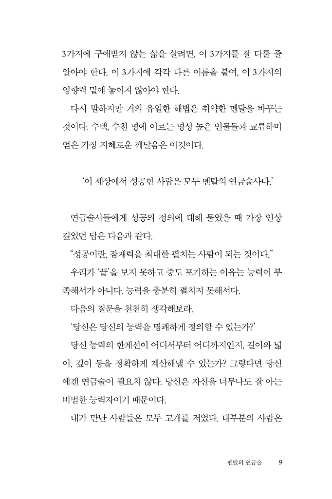 10페이지