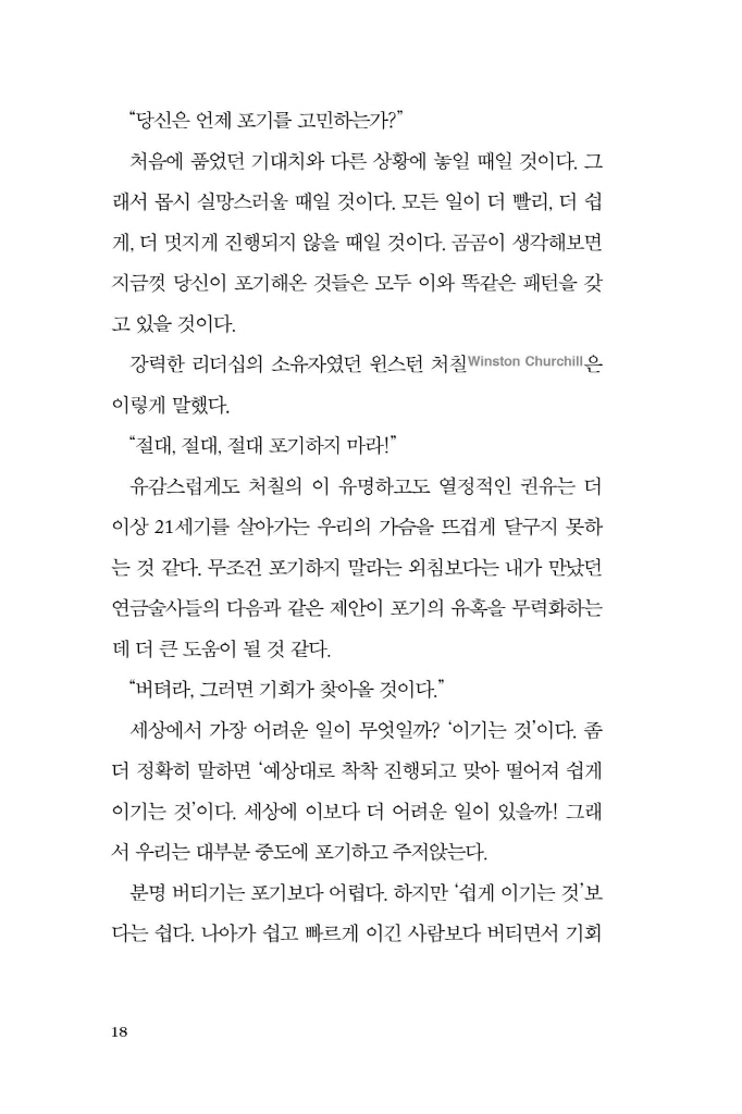 19페이지