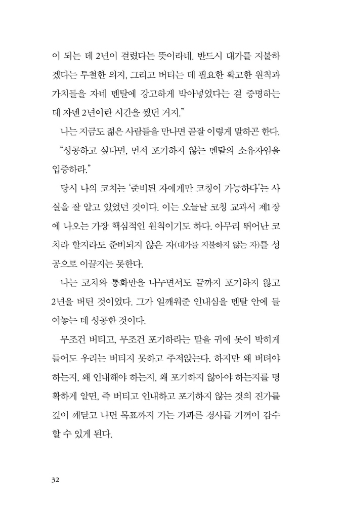33페이지