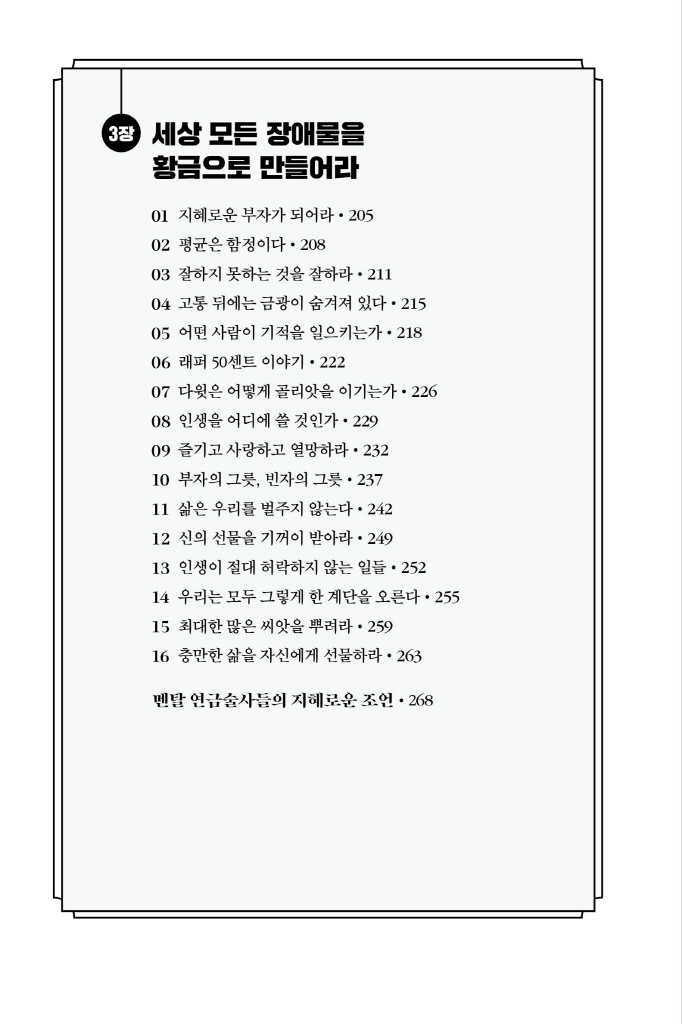 15페이지