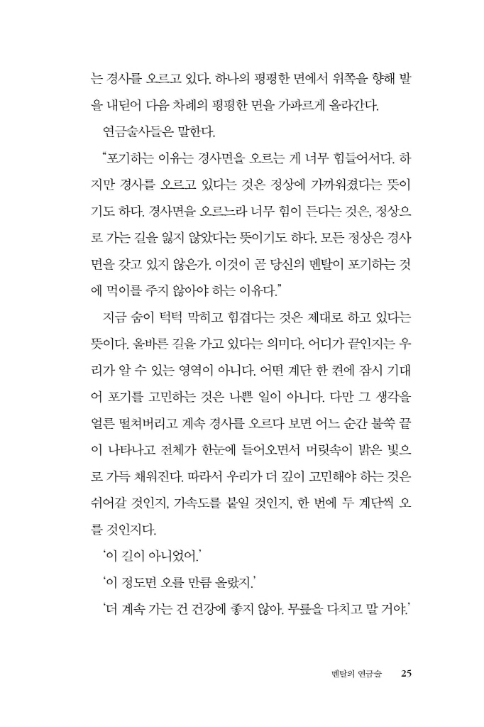 26페이지