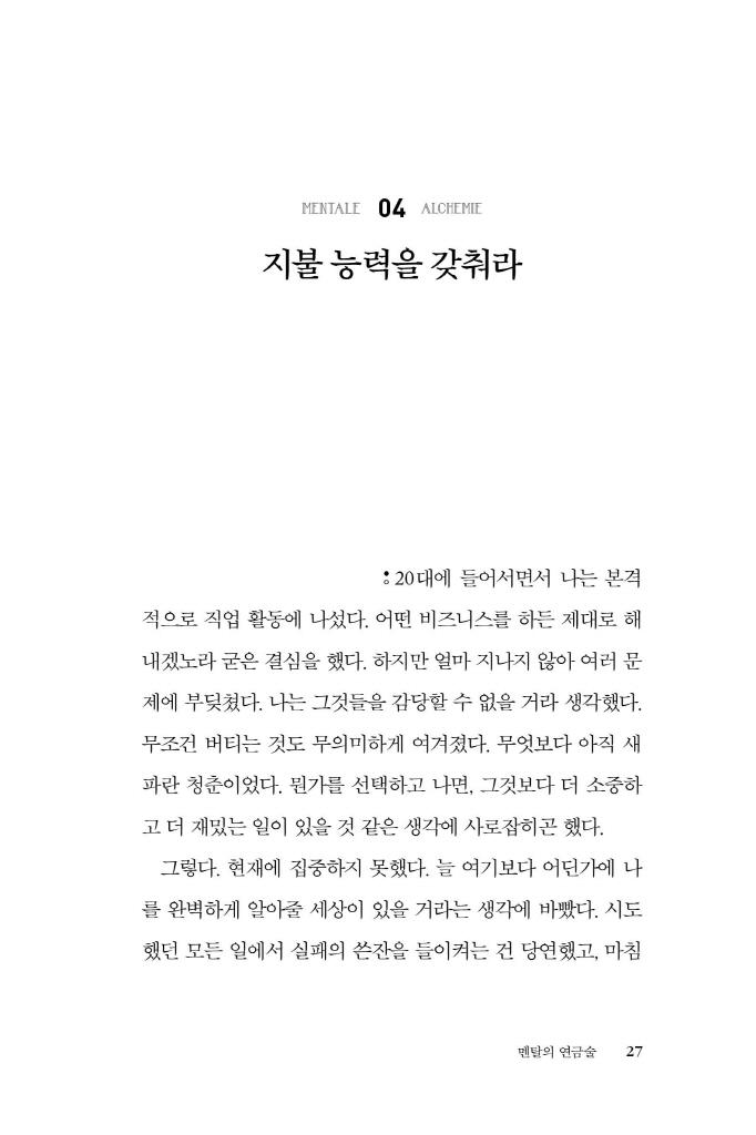 28페이지