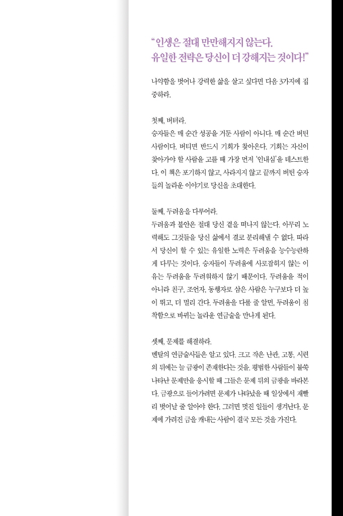 36페이지