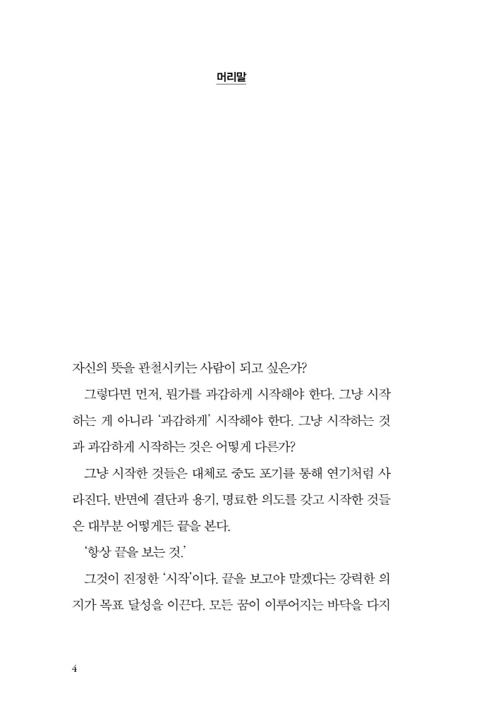 5페이지
