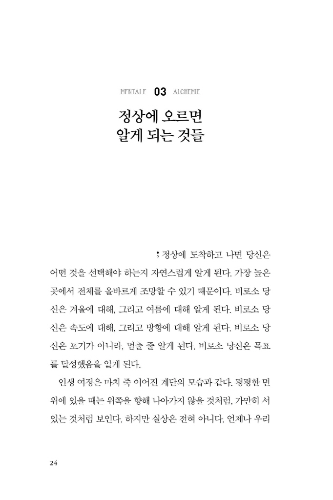 25페이지