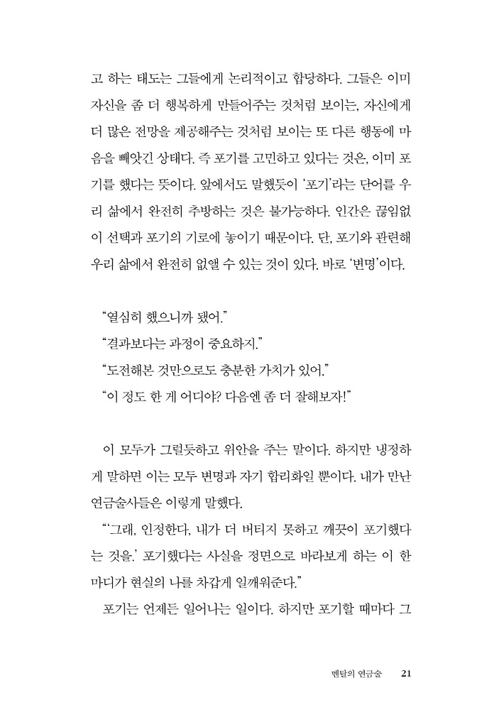 22페이지