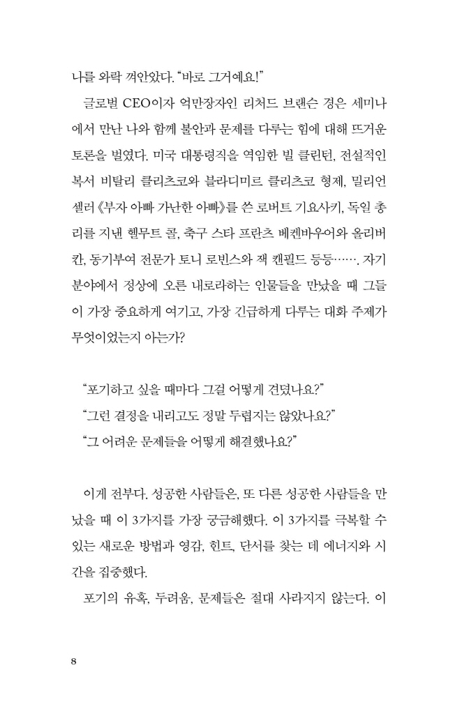 9페이지