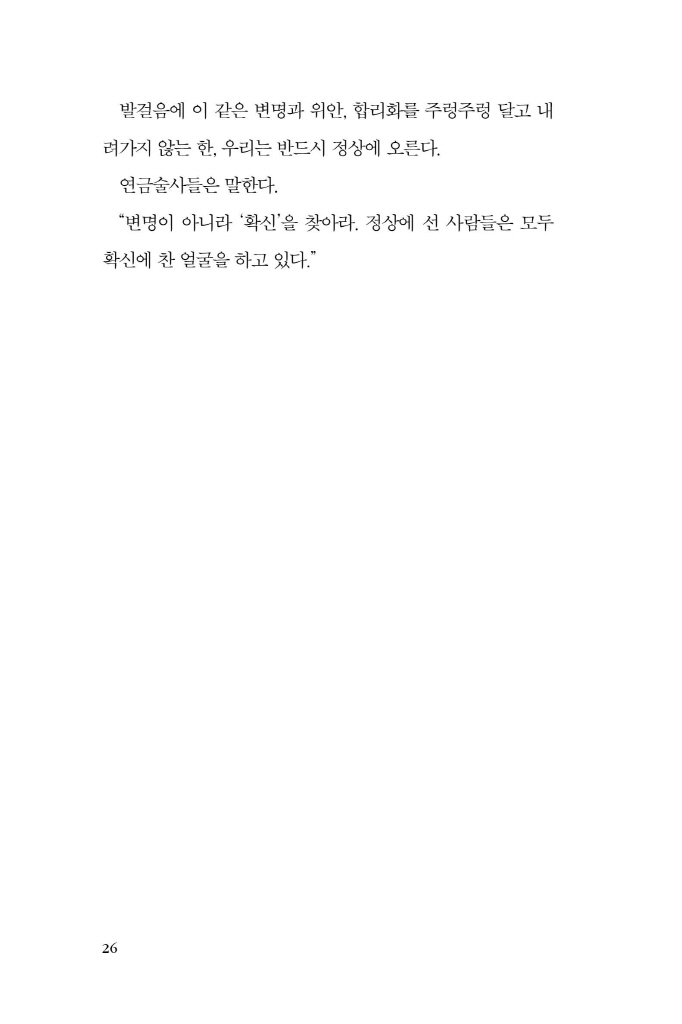 27페이지