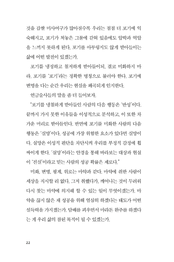 23페이지