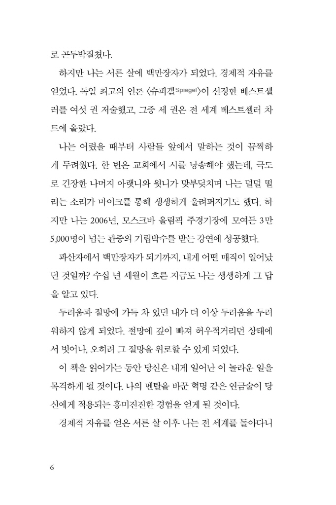 7페이지