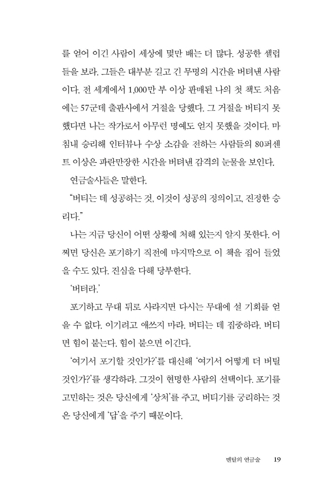20페이지