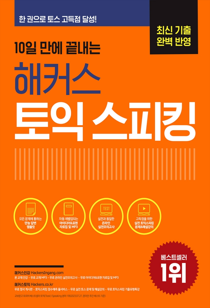 미리보기 표지