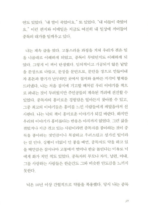 28페이지