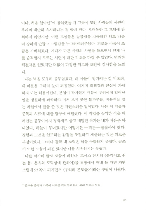 24페이지