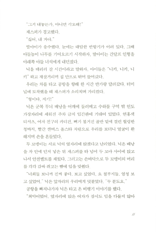 10페이지