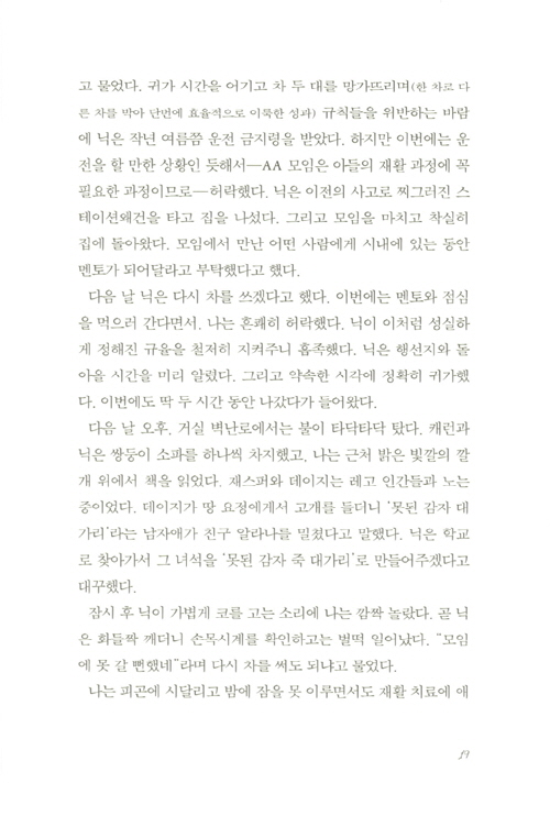 18페이지