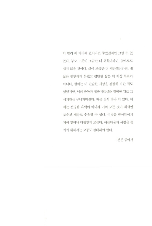 30페이지