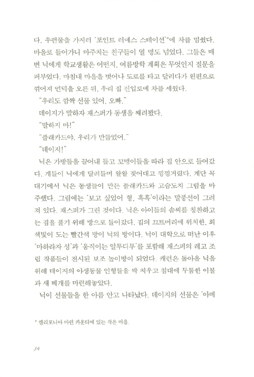 13페이지