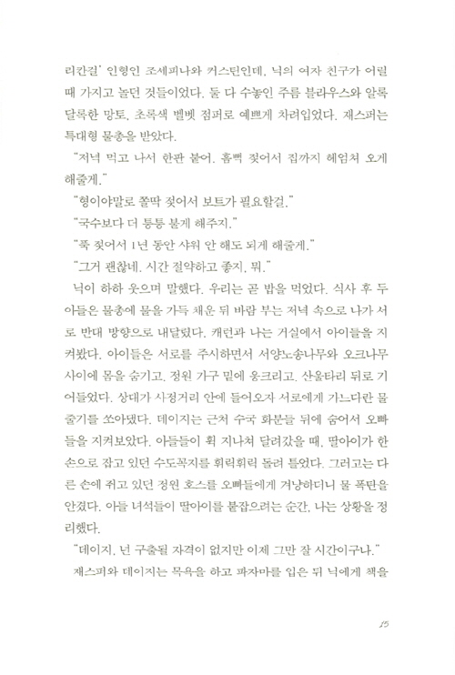 14페이지