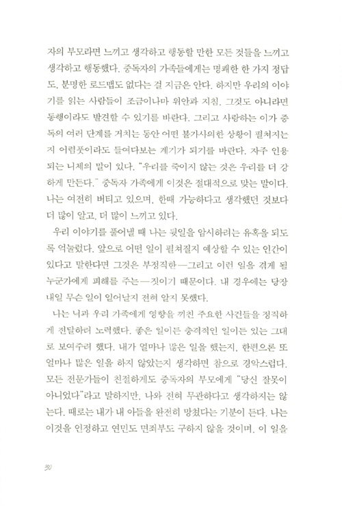 29페이지