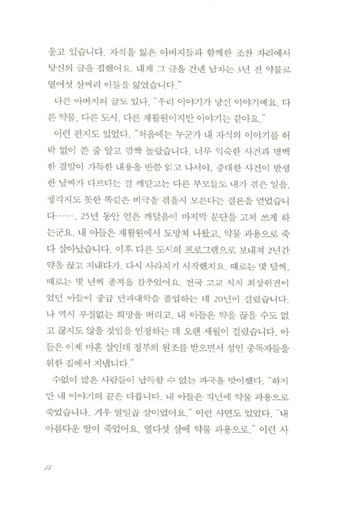 27페이지