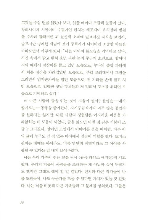 25페이지