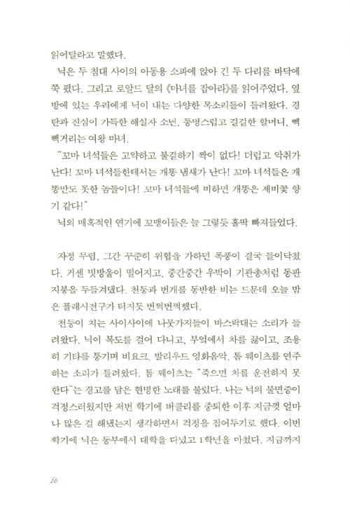 15페이지