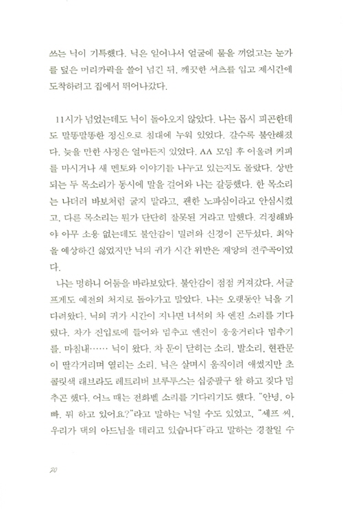 19페이지