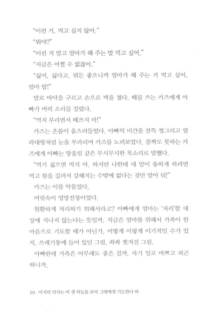 11페이지