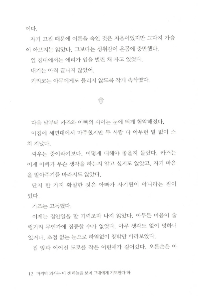 13페이지