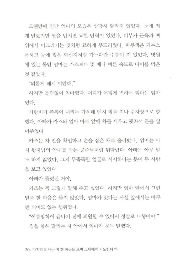 21페이지