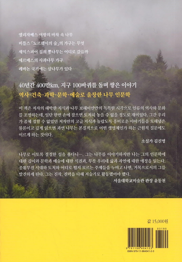 21페이지