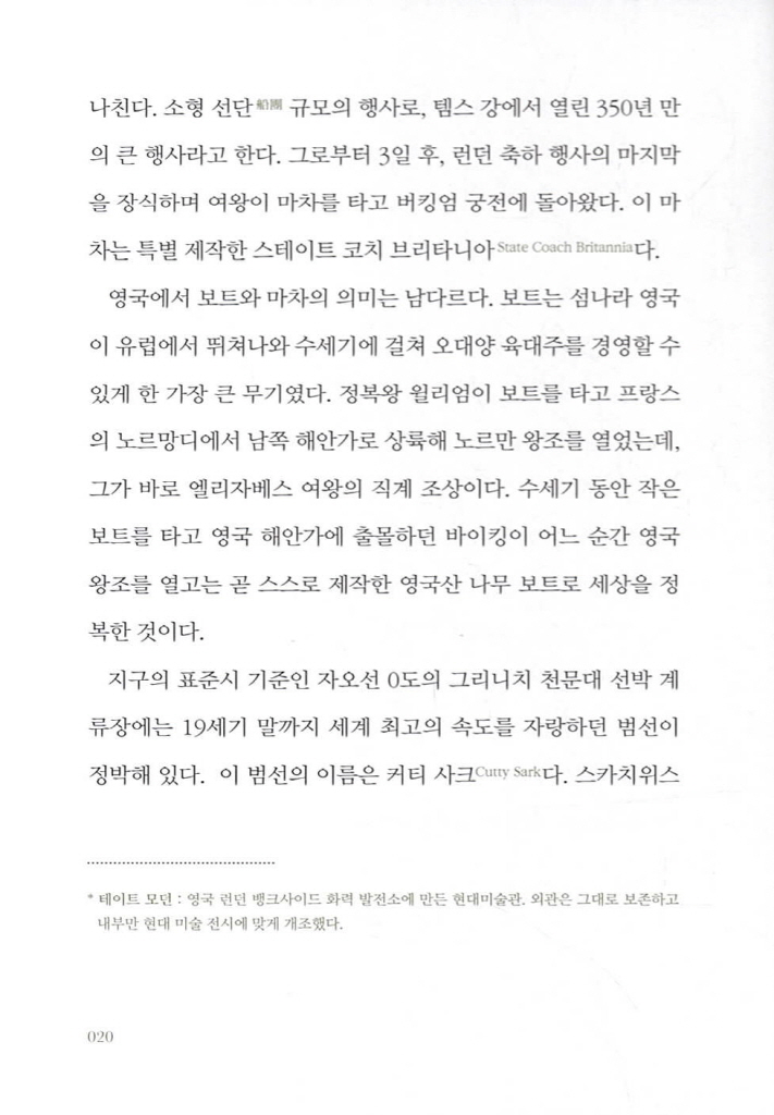 9페이지