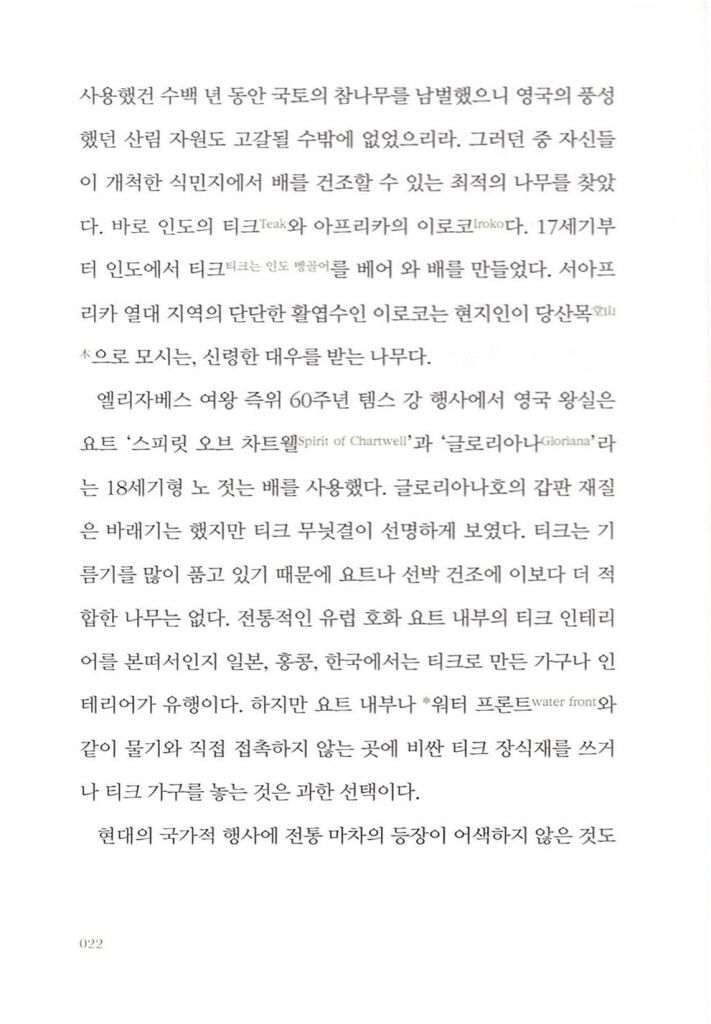 11페이지