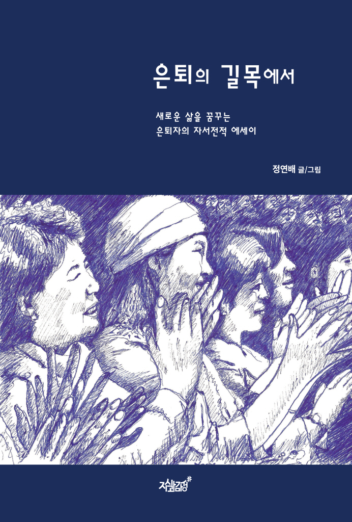 미리보기 표지