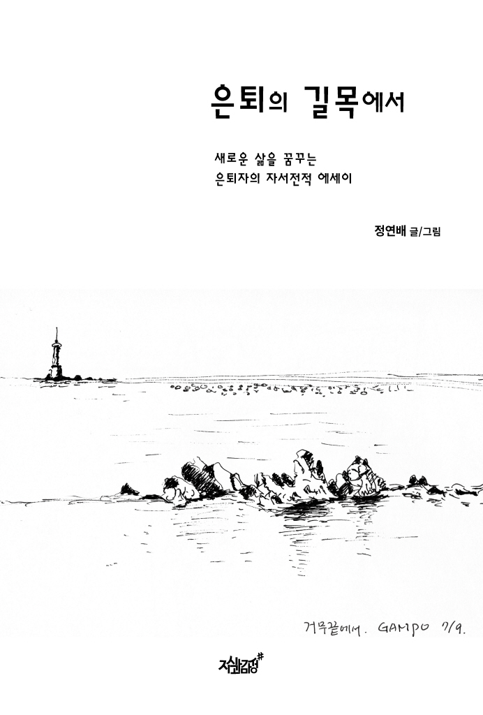 4페이지