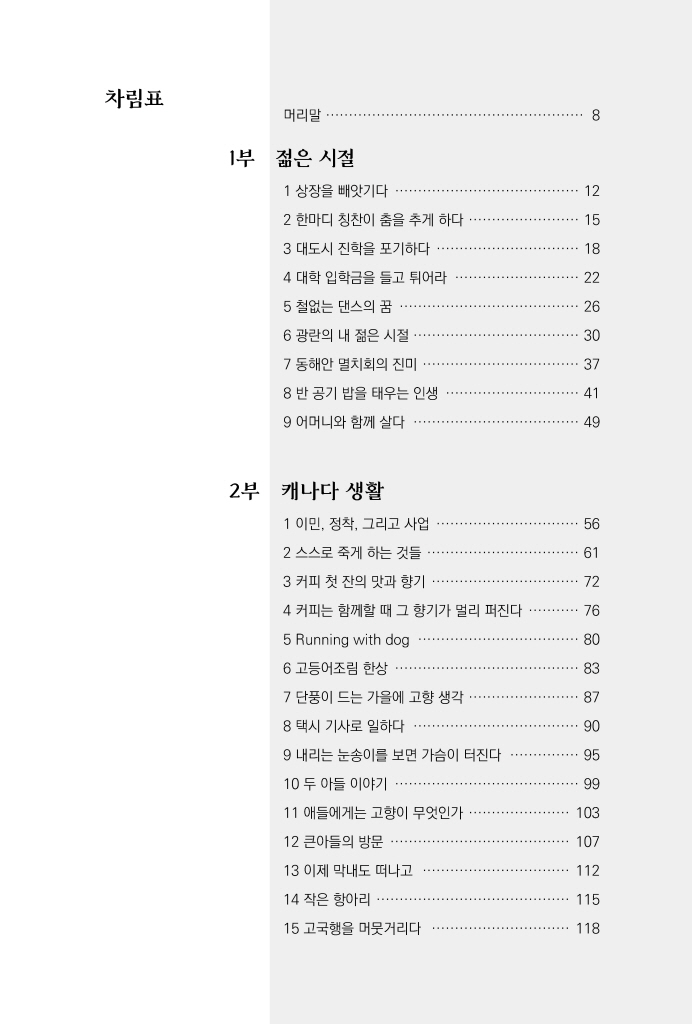 6페이지