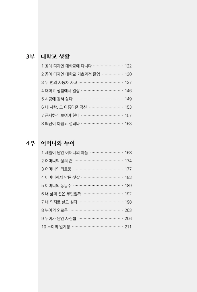 7페이지