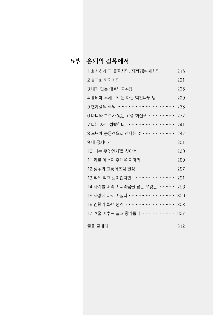 8페이지