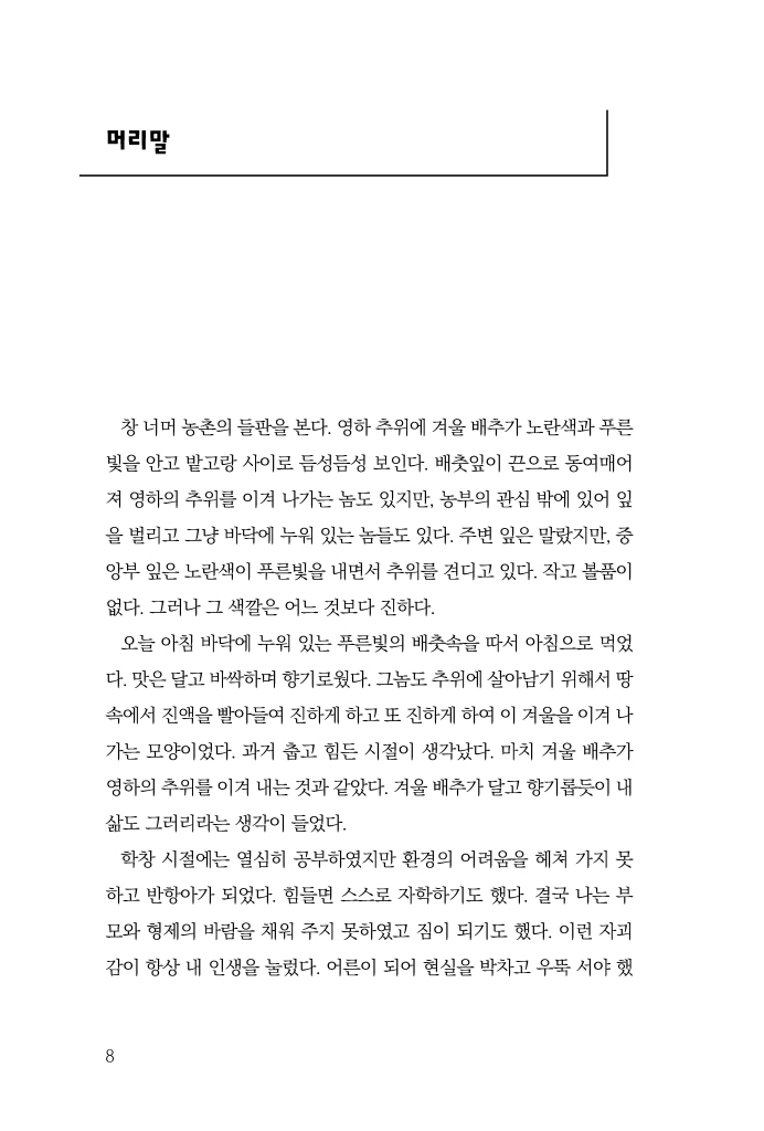 9페이지
