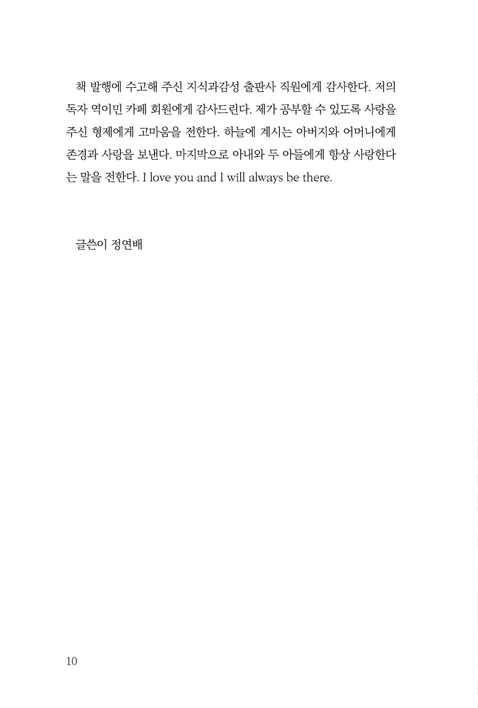 11페이지