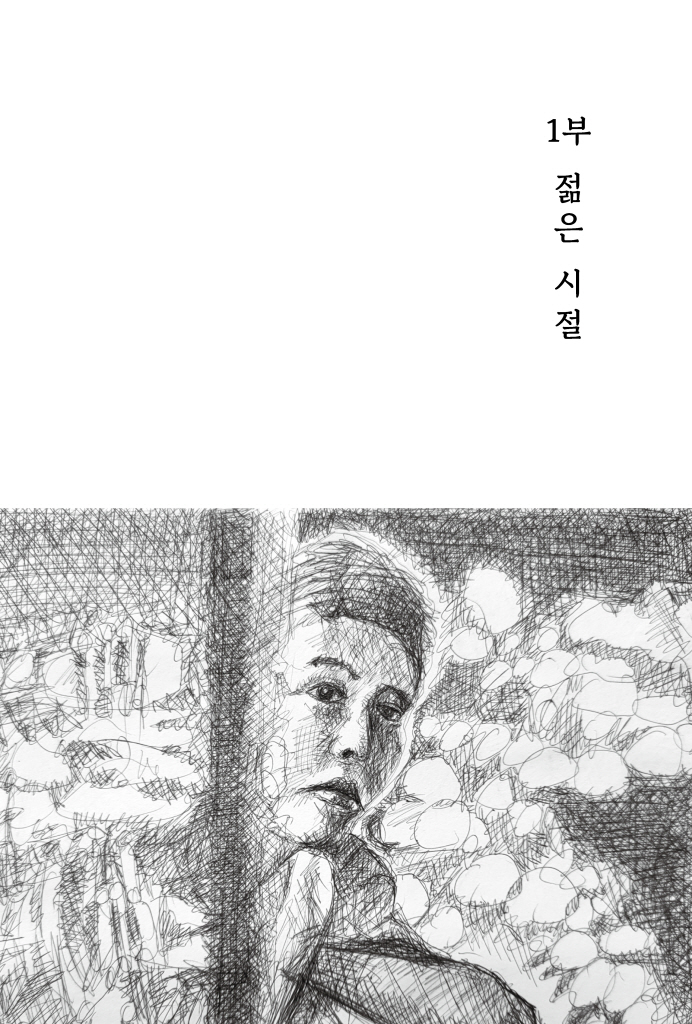 12페이지