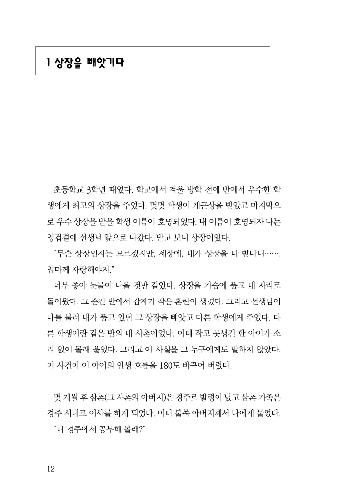 13페이지