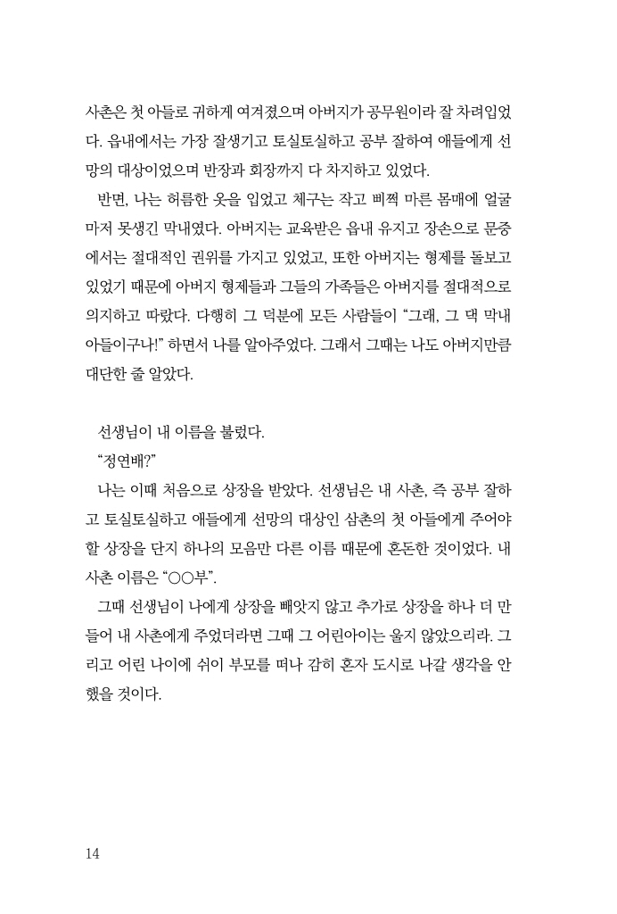 15페이지