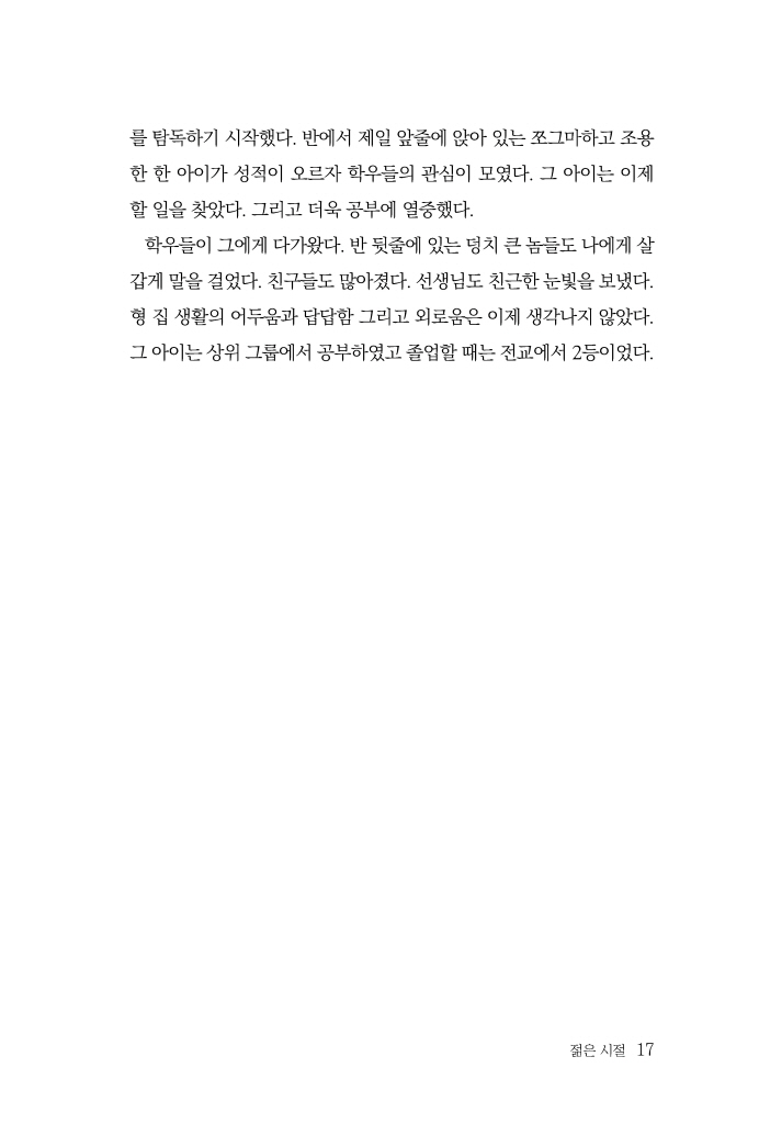 18페이지
