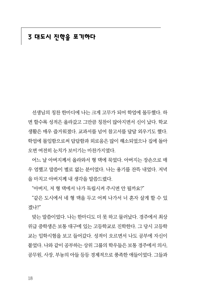 19페이지