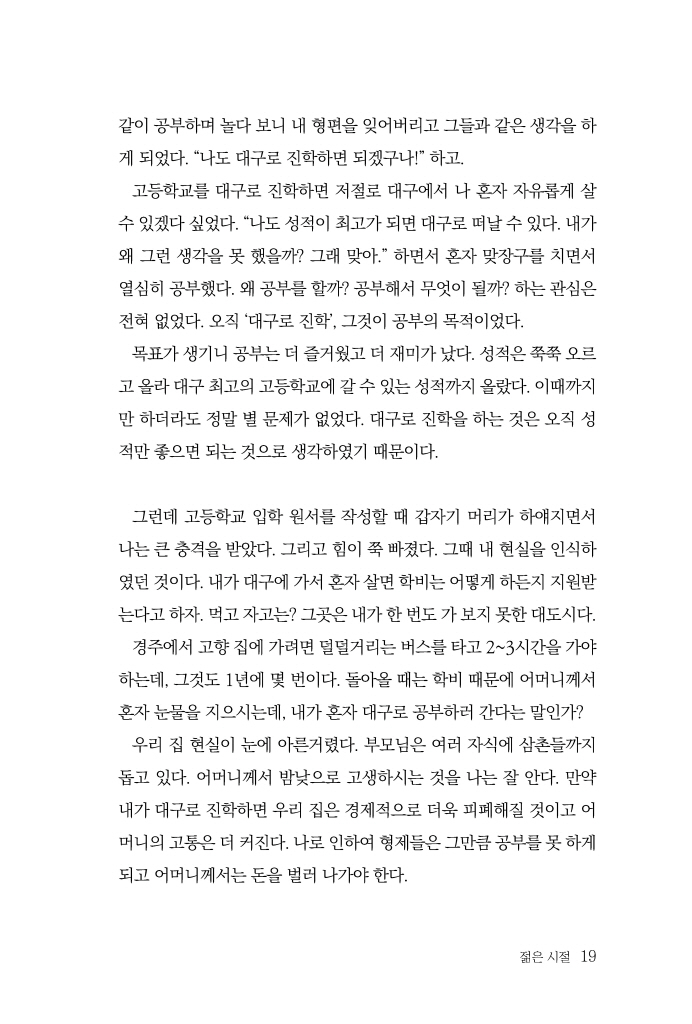 20페이지