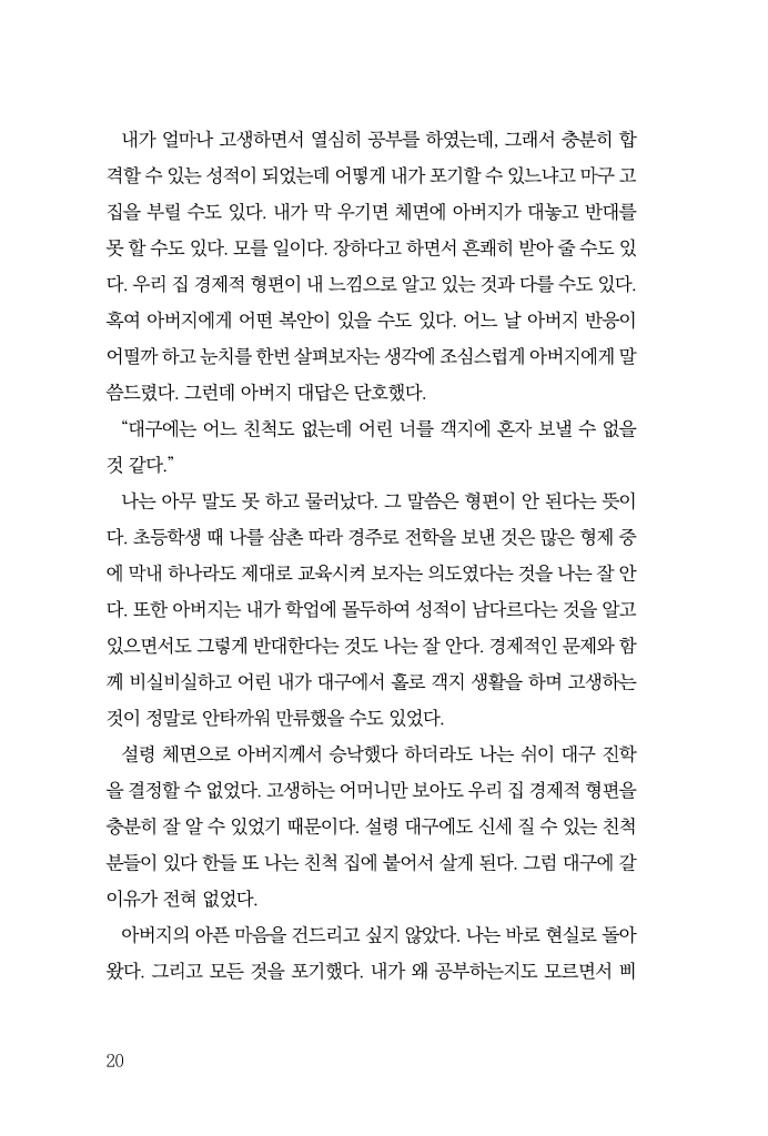 21페이지