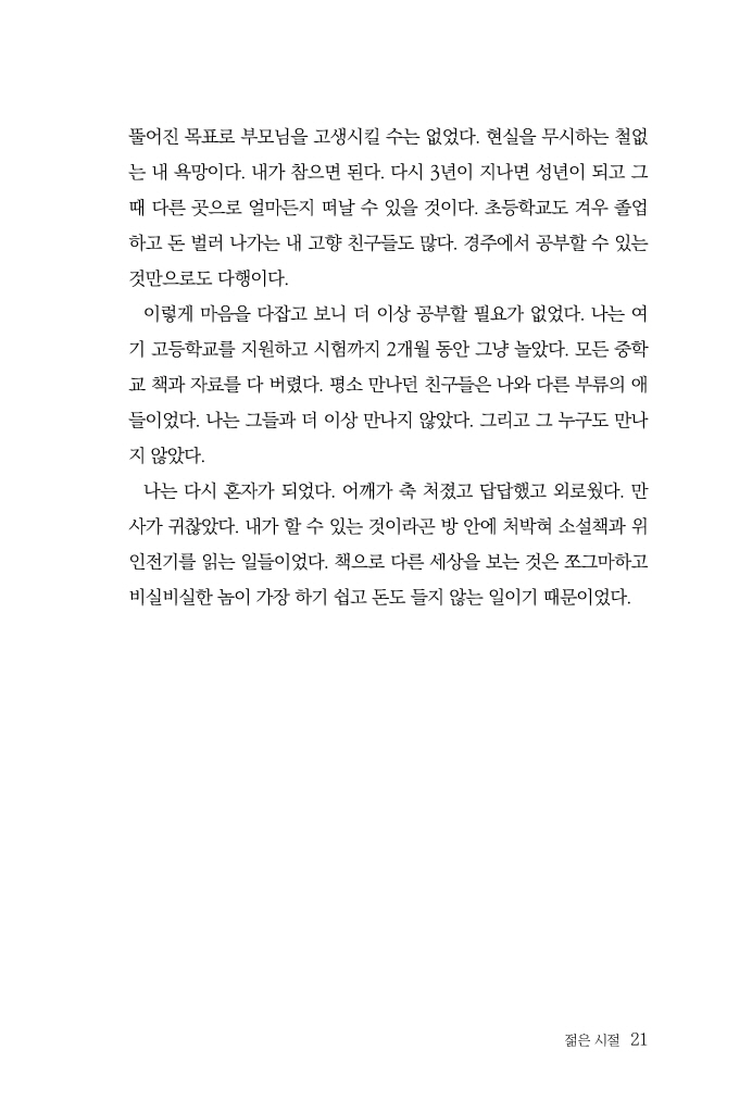 22페이지