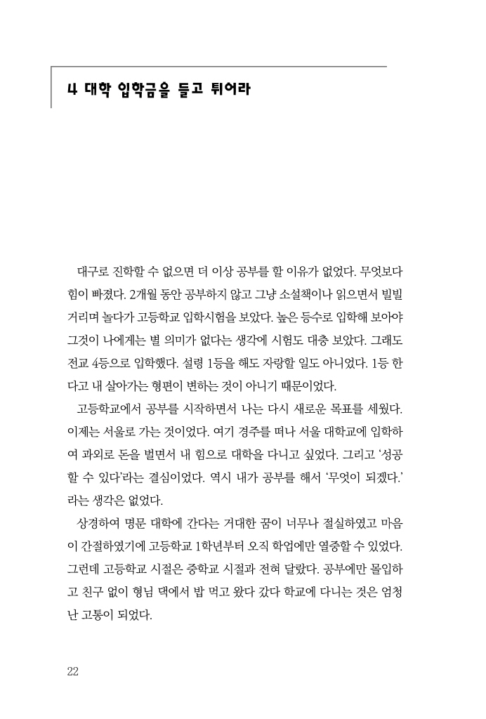 23페이지